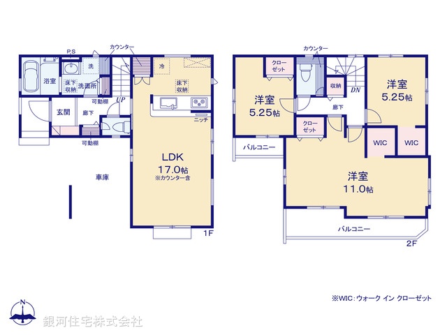 G00396731 埼玉県さいたま市緑区大字三室 新築一戸建て 4198万円【間取図】