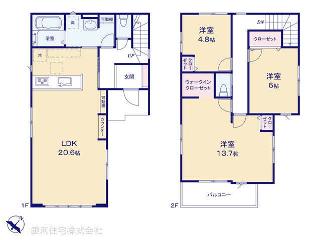 G00396738 埼玉県さいたま市緑区大字中尾 新築一戸建て 5698万円【間取図】