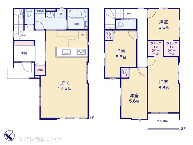 G00396739 埼玉県さいたま市緑区大字中尾 新築一戸建て 5798万円【間取図】