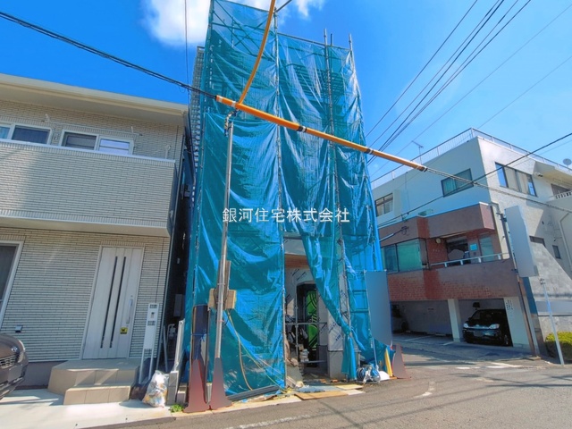 子安町４丁目