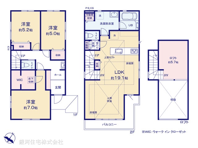 G00396759 東京都世田谷区上祖師谷２丁目 新築一戸建て 1億1949万円 土地面積118.87m² (約35.95坪) 建物面積93.98m² (約28.42坪) 間取り３ＬＤＫ 築年月2026年06月(築１年以内)【間取図】