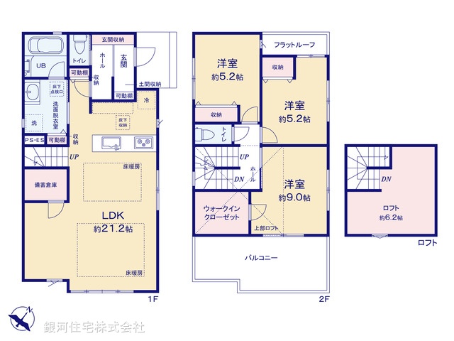 G00396760 東京都世田谷区上祖師谷２丁目 新築一戸建て 1億2449万円【間取図】