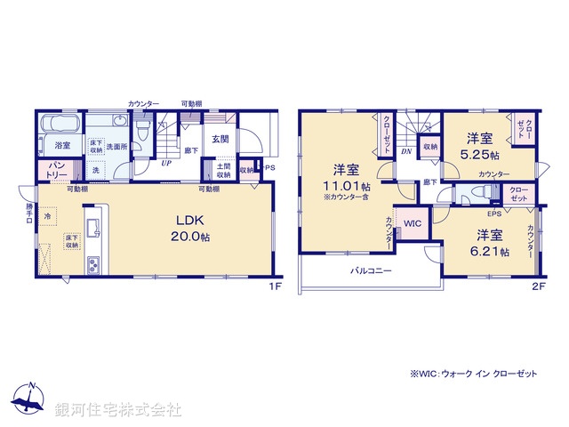 G00396767 埼玉県幸手市緑台１丁目 新築一戸建て 3690万円【間取図】
