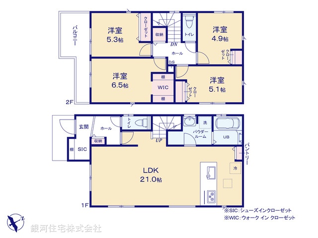 G00396779 神奈川県座間市ひばりが丘５丁目 新築一戸建て 4290万円【間取図】