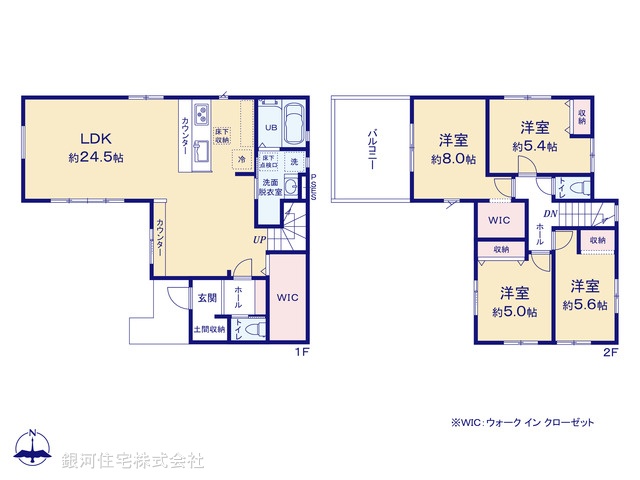 G00396836 埼玉県川越市今成４丁目 新築一戸建て 4999万円【間取図】