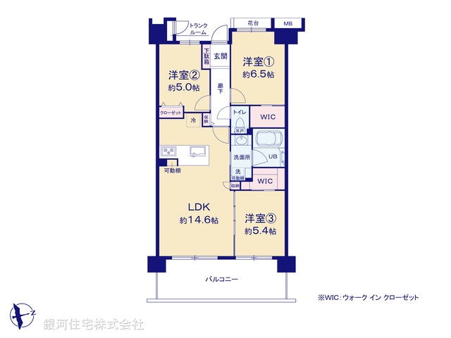 G00396838 東京都日野市旭が丘１丁目 中古マンション 4280万円【間取図】