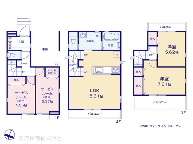 G00396944 埼玉県ふじみ野市福岡中央２丁目 新築一戸建て 3890万円【間取図】
