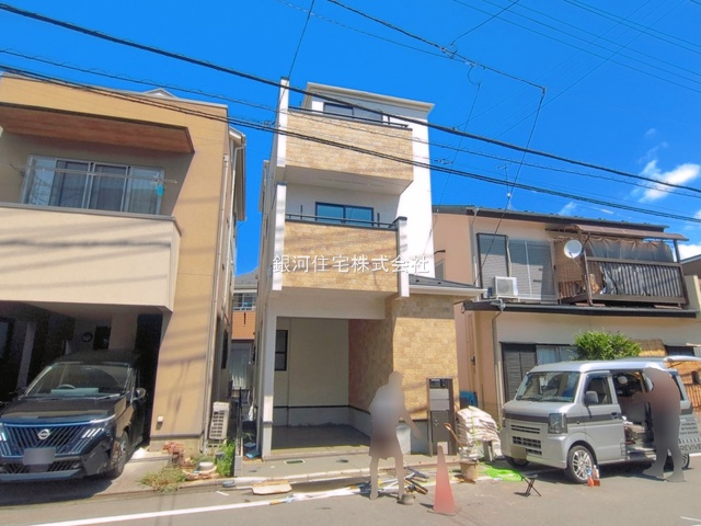 岸町１丁目