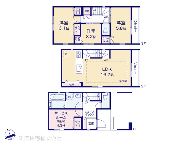 G00397011 東京都板橋区常盤台３丁目 新築一戸建て 8180万円【間取図】