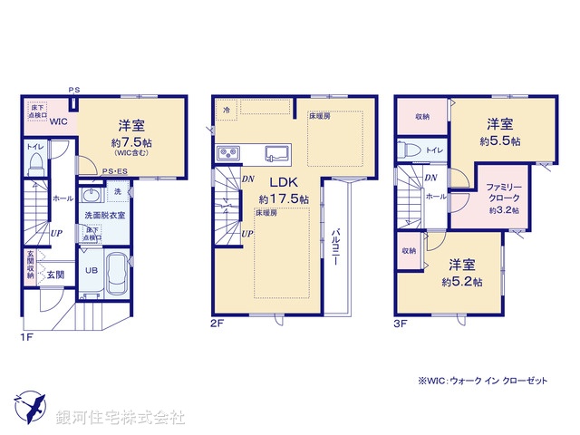 G00397014 埼玉県さいたま市大宮区北袋町２丁目 新築一戸建て 7448万円【間取図】