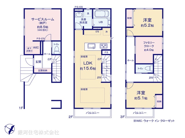 G00397015 埼玉県さいたま市大宮区北袋町２丁目 新築一戸建て 7648万円【間取図】