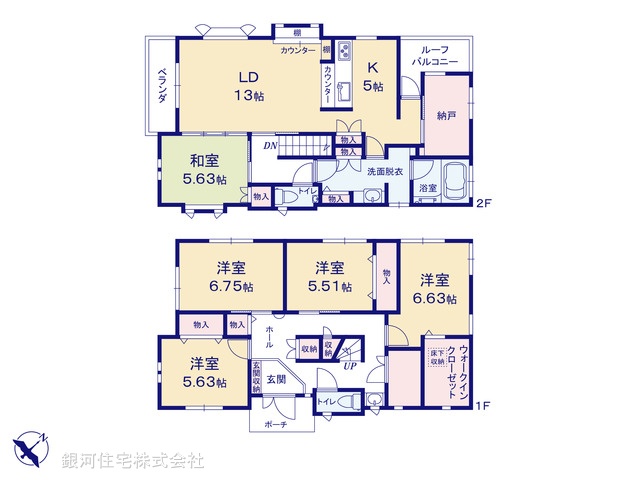 G00397021 千葉県市原市旭五所 中古一戸建て 2880万円 土地面積149.64m² (約45.26坪) 建物面積138.62m² (約41.93坪) 間取り５ＬＤＫ 築年月2005年03月(築21年)【間取図】