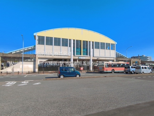 G00397021 千葉県市原市旭五所 中古一戸建て 2880万円 土地面積149.64m² (約45.26坪) 建物面積138.62m² (約41.93坪) 間取り５ＬＤＫ 築年月2005年03月(築21年)【周辺環境】JR「八幡宿」駅