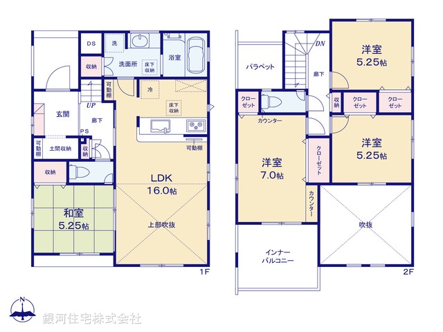 G00397046 神奈川県伊勢原市串橋 新築一戸建て 3780万円【間取図】