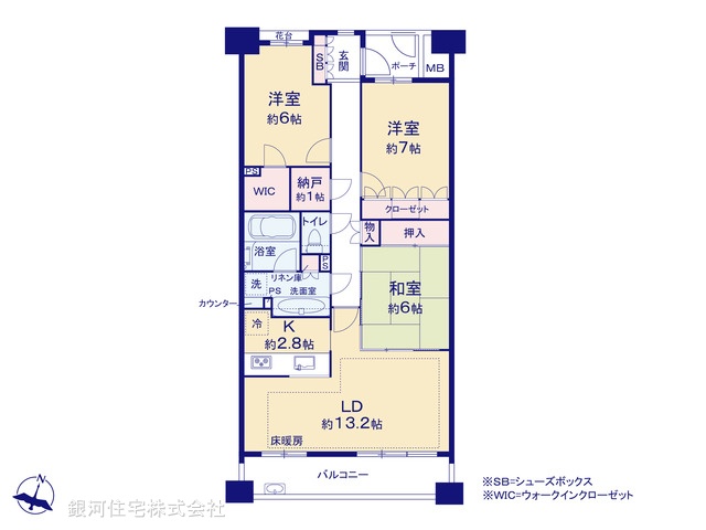 G00397067 埼玉県さいたま市浦和区針ヶ谷４丁目 中古マンション 6180万円【間取図】