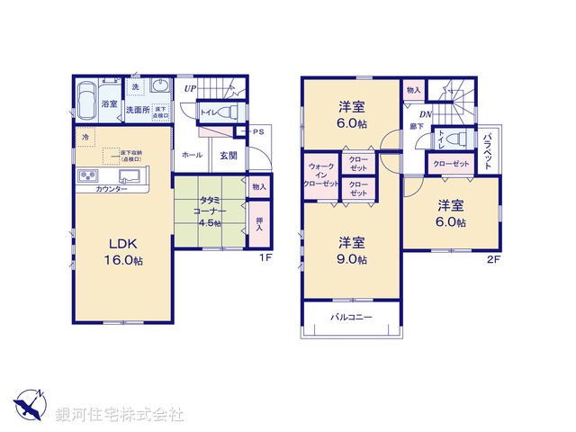 G00397074 埼玉県さいたま市緑区宮本２丁目 新築一戸建て 3980万円【間取図】