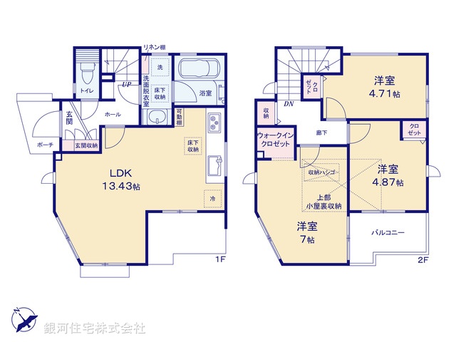G00397077 神奈川県横浜市泉区下和泉２丁目 新築一戸建て 3980万円【間取図】