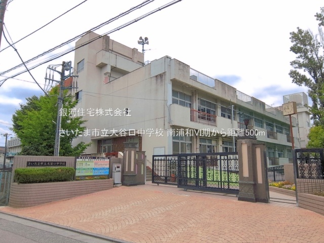G00397089 埼玉県さいたま市南区大字大谷口 新築一戸建て 5990万円 土地面積111.78m² (約33.81坪) 建物面積108.05m² (約32.68坪) 間取り４ＬＤＫ 築年月2026年07月(築１年以内)【周辺環境】さいたま市立大谷口中学校