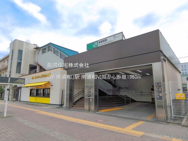 G00397089 埼玉県さいたま市南区大字大谷口 新築一戸建て 5990万円 土地面積111.78m² (約33.81坪) 建物面積108.05m² (約32.68坪) 間取り４ＬＤＫ 築年月2026年07月(築１年以内)【周辺環境】JR「南浦和」駅