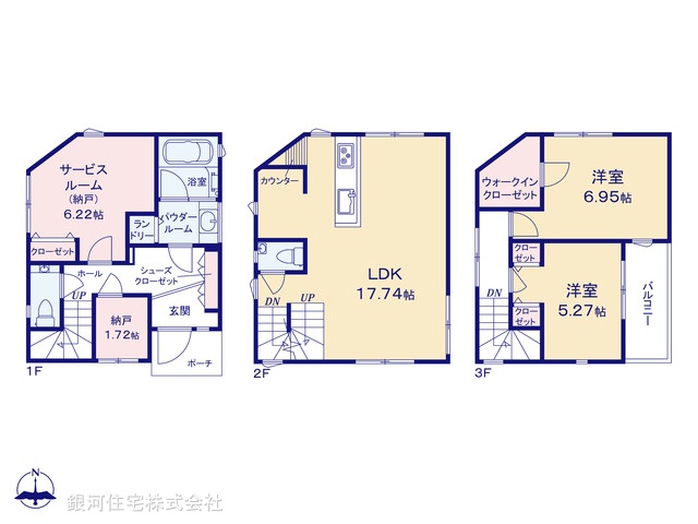 G00397095 神奈川県横浜市鶴見区元宮１丁目 新築一戸建て 5890万円【間取図】