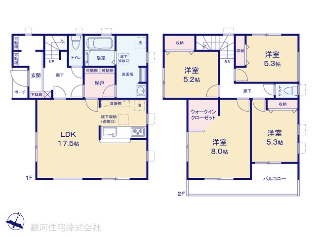 G00397111 埼玉県上尾市大字上野 新築一戸建て 2980万円【間取図】