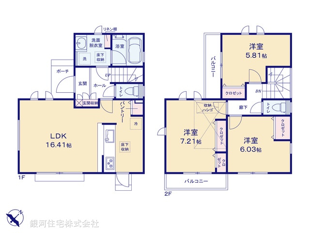 G00397172 東京都昭島市緑町２丁目 新築一戸建て 4480万円【間取図】
