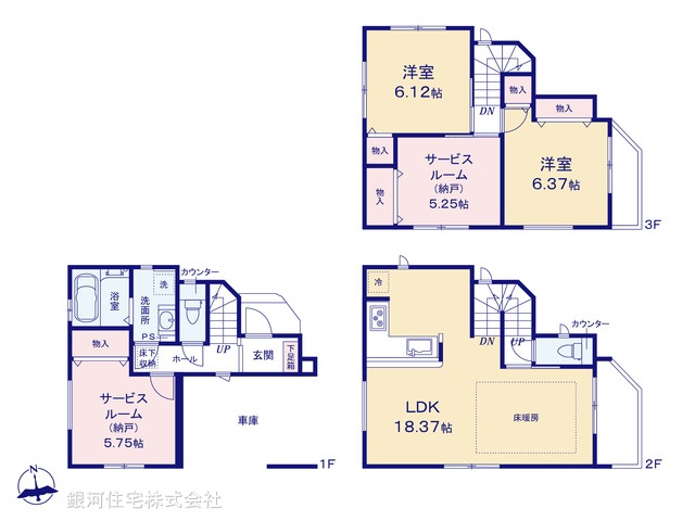 G00397188 埼玉県川口市元郷４丁目 新築一戸建て 5598万円【間取図】