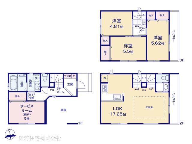 G00397189 埼玉県川口市元郷４丁目 新築一戸建て 5398万円【間取図】