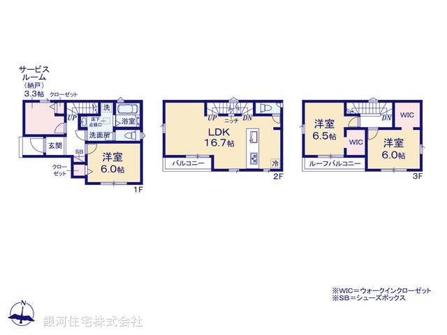 G00397193 埼玉県さいたま市大宮区寿能町２丁目 新築一戸建て 6180万円【間取図】