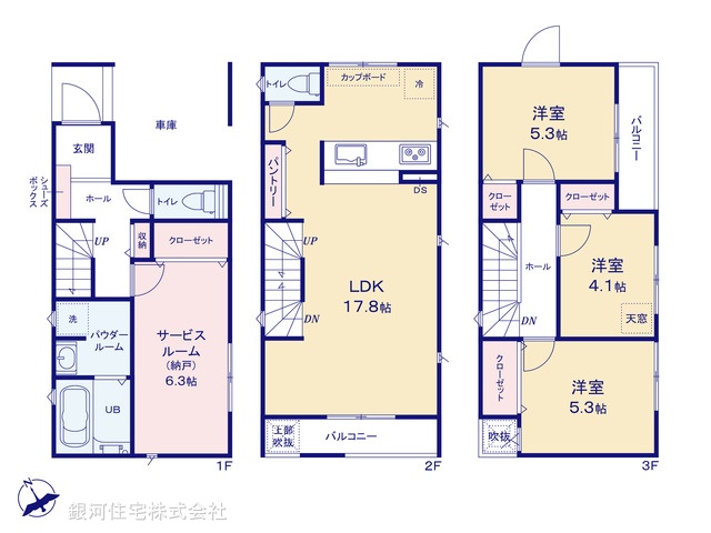 G00397207 神奈川県川崎市高津区千年 新築一戸建て 4990万円【間取図】