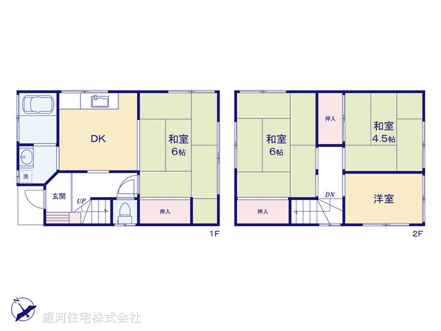 G00397218 東京都立川市砂川町８丁目 中古一戸建て 750万円【間取図】