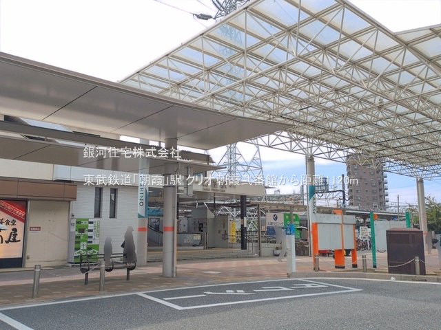 G00397222 埼玉県朝霞市栄町３丁目 中古マンション 3999万円 専有面積63.02m² (約19.06坪) 間取り３ＬＤＫ 所在階4階 築年月1996年08月(築30年)【周辺環境】東武鉄道「朝霞」駅
