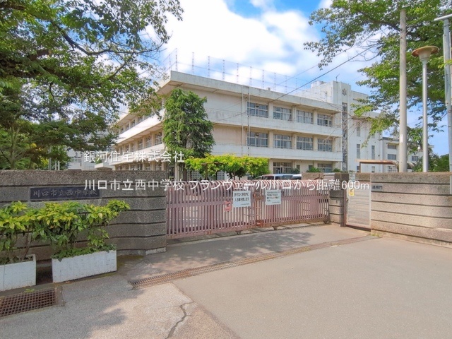 G00397223 埼玉県川口市原町 中古マンション 5799万円 専有面積72.80m² (約22.02坪) 間取り３ＬＤＫ 所在階5階 築年月2000年03月(築26年)【周辺環境】川口市立西中学校