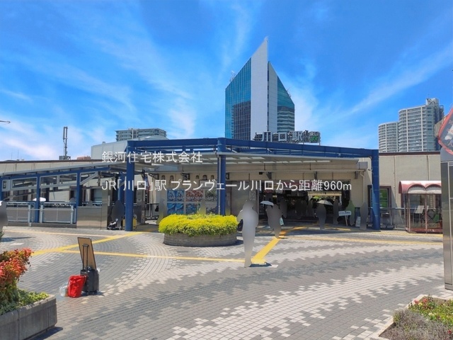 G00397223 埼玉県川口市原町 中古マンション 5799万円 専有面積72.80m² (約22.02坪) 間取り３ＬＤＫ 所在階5階 築年月2000年03月(築26年)【周辺環境】JR「川口」駅