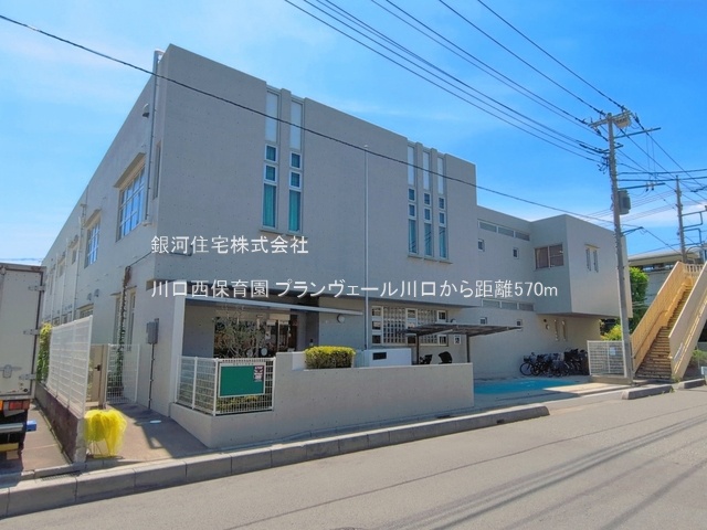 G00397223 埼玉県川口市原町 中古マンション 5799万円 専有面積72.80m² (約22.02坪) 間取り３ＬＤＫ 所在階5階 築年月2000年03月(築26年)【周辺環境】川口西保育園