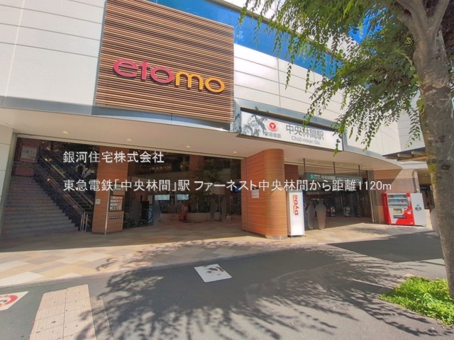 G00397224 神奈川県大和市中央林間西６丁目 中古マンション 4399万円 専有面積64.86m² (約19.62坪) 間取り３ＬＤＫ 所在階4階 築年月2007年02月(築19年)【周辺環境】東急電鉄「中央林間」駅
