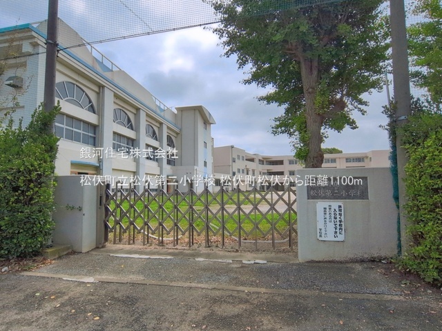 G00397226 埼玉県北葛飾郡松伏町大字松伏 新築一戸建て 3180万円 土地面積151.49m² (約45.82坪) 建物面積99.36m² (約30.05坪) 間取り３ＬＤＫ 築年月2026年11月【周辺環境】松伏町立松伏第二小学校