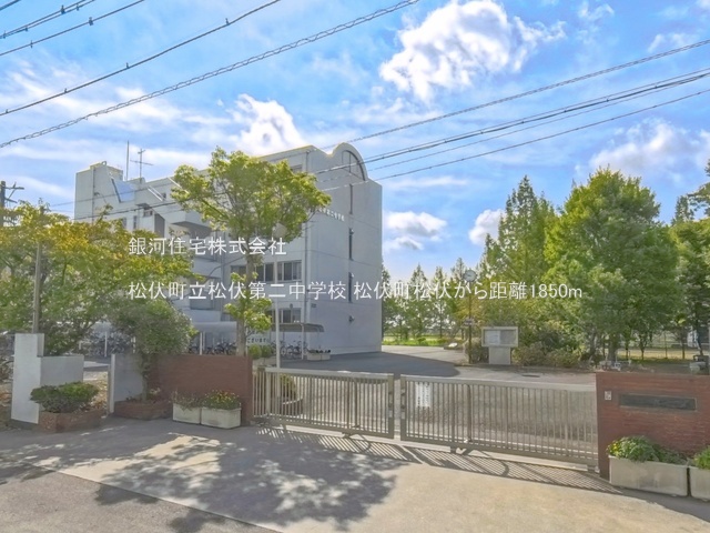 G00397227 埼玉県北葛飾郡松伏町大字松伏 新築一戸建て 2880万円 土地面積149.92m² (約45.35坪) 建物面積106.82m² (約32.31坪) 間取り４ＬＤＫ 築年月2026年11月【周辺環境】松伏町立松伏第二中学校