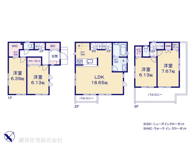 G00397242 埼玉県越谷市大字大里 新築一戸建て 3380万円【間取図】