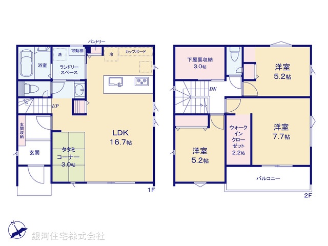 G00397248 神奈川県相模原市中央区宮下本町２丁目 新築一戸建て 5180万円【間取図】