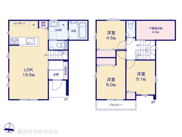 G00397261 神奈川県相模原市中央区上矢部４丁目 新築一戸建て 4180万円【間取図】