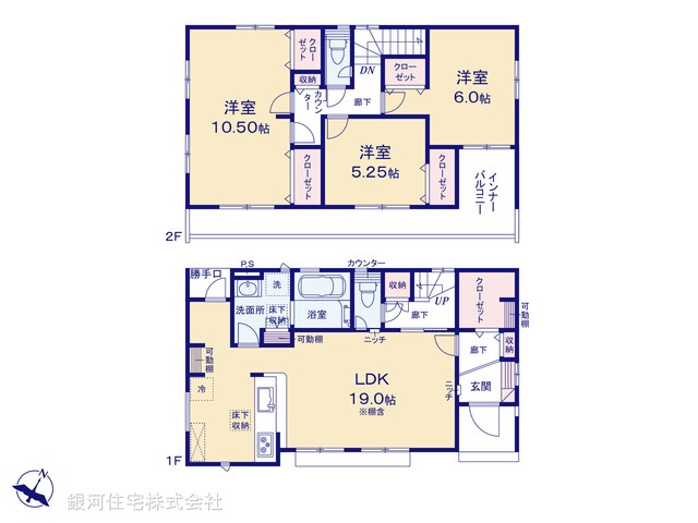 G00397267 埼玉県比企郡吉見町大字久保田 新築一戸建て 2990万円【間取図】