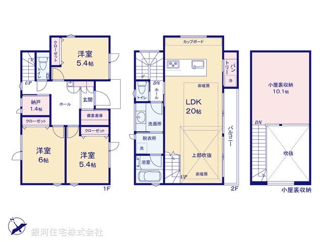 G00397306 東京都小金井市貫井南町２丁目 新築一戸建て 9190万円【間取図】