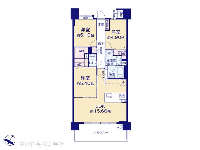 G00397314 東京都葛飾区亀有３丁目 中古マンション 7999万円【間取図】