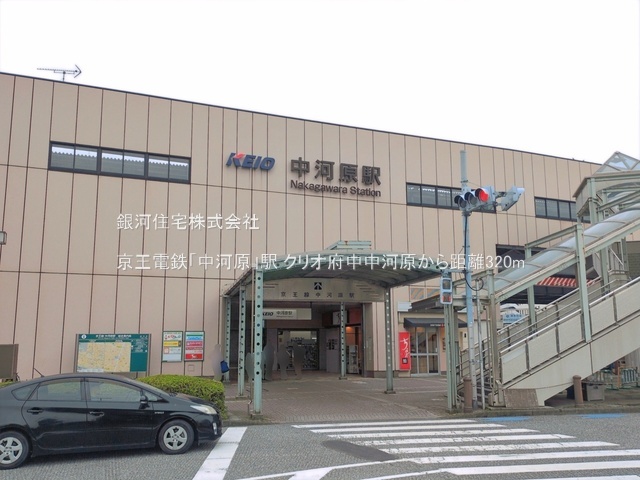 G00397360 東京都府中市住吉町２丁目 中古マンション 5599万円 専有面積70.60m² (約21.35坪) 間取り２ＳＬＤＫ 所在階9階 築年月2011年02月(築15年)【周辺環境】京王電鉄「中河原」駅