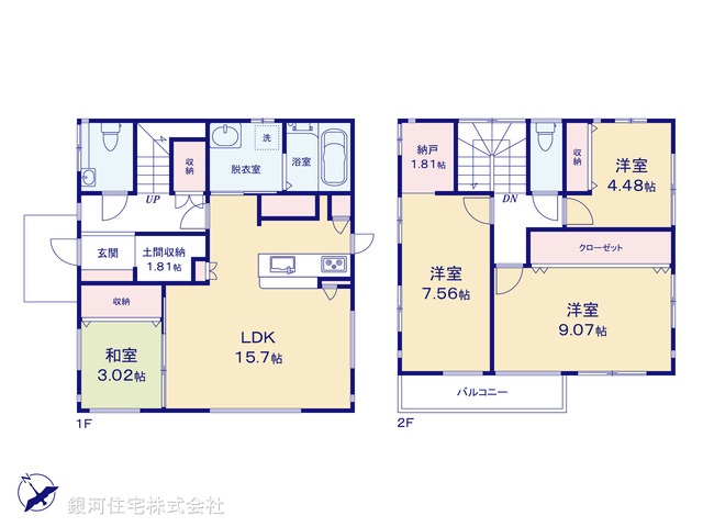 G00397393 千葉県市原市光風台５丁目 中古一戸建て 1880万円【間取図】