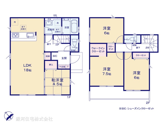G00397427 千葉県千葉市花見川区朝日ヶ丘４丁目 新築一戸建て 5290万円【間取図】