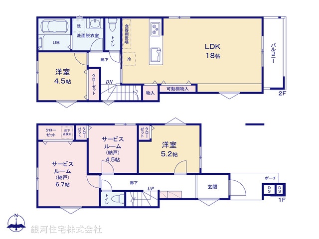 G00397450 埼玉県さいたま市浦和区上木崎７丁目 新築一戸建て 5280万円【間取図】