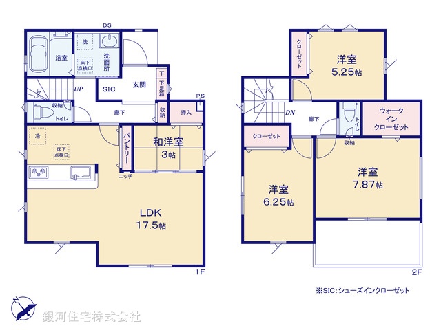 G00397455 千葉県成田市吾妻１丁目 新築一戸建て 3899万円【間取図】