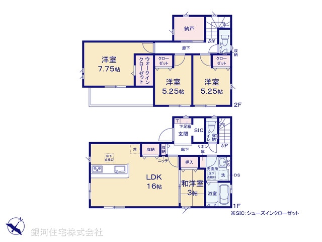 G00397457 千葉県成田市並木町 新築一戸建て 3490万円【間取図】